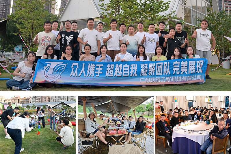 중국 Guangzhou Tieqi Construction Machinery Co., Ltd. 회사 프로필