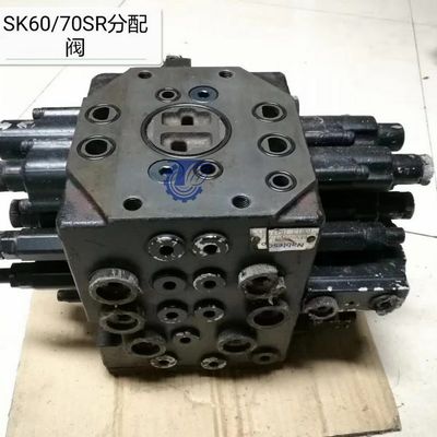 코벨코 60SR 70SR 제어밸브 분배밸브 유압부품 미니굴삭기 수리